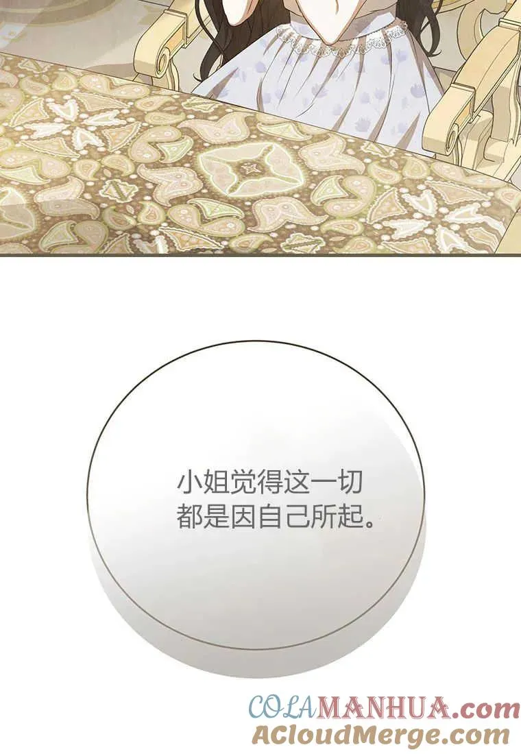 第21话48