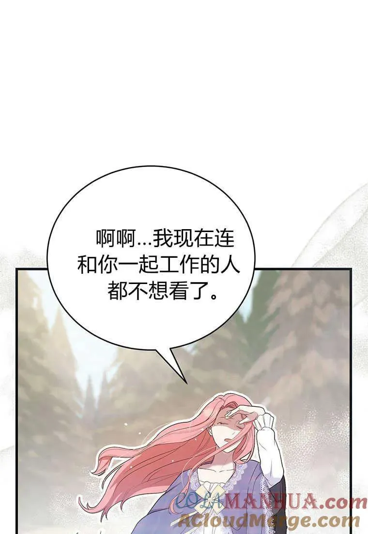 第09话52