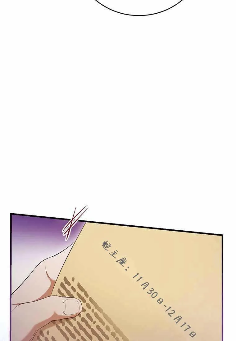 第38话33
