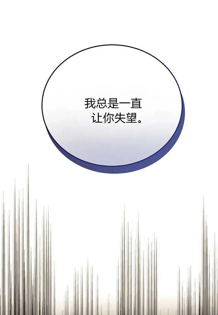 第06话130