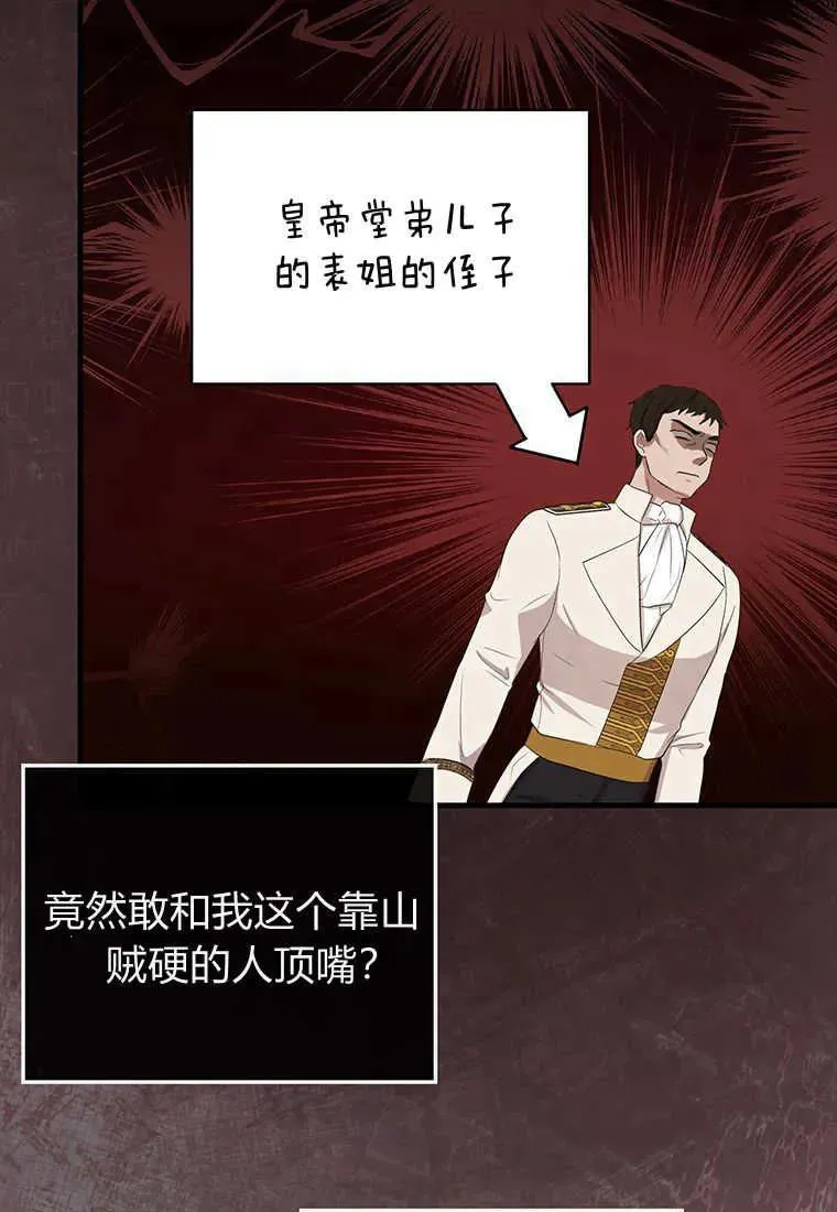 第09话37