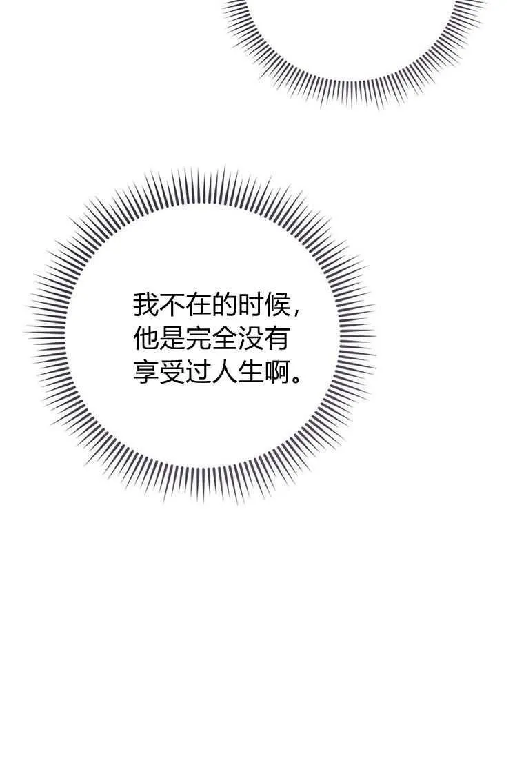 第40话79