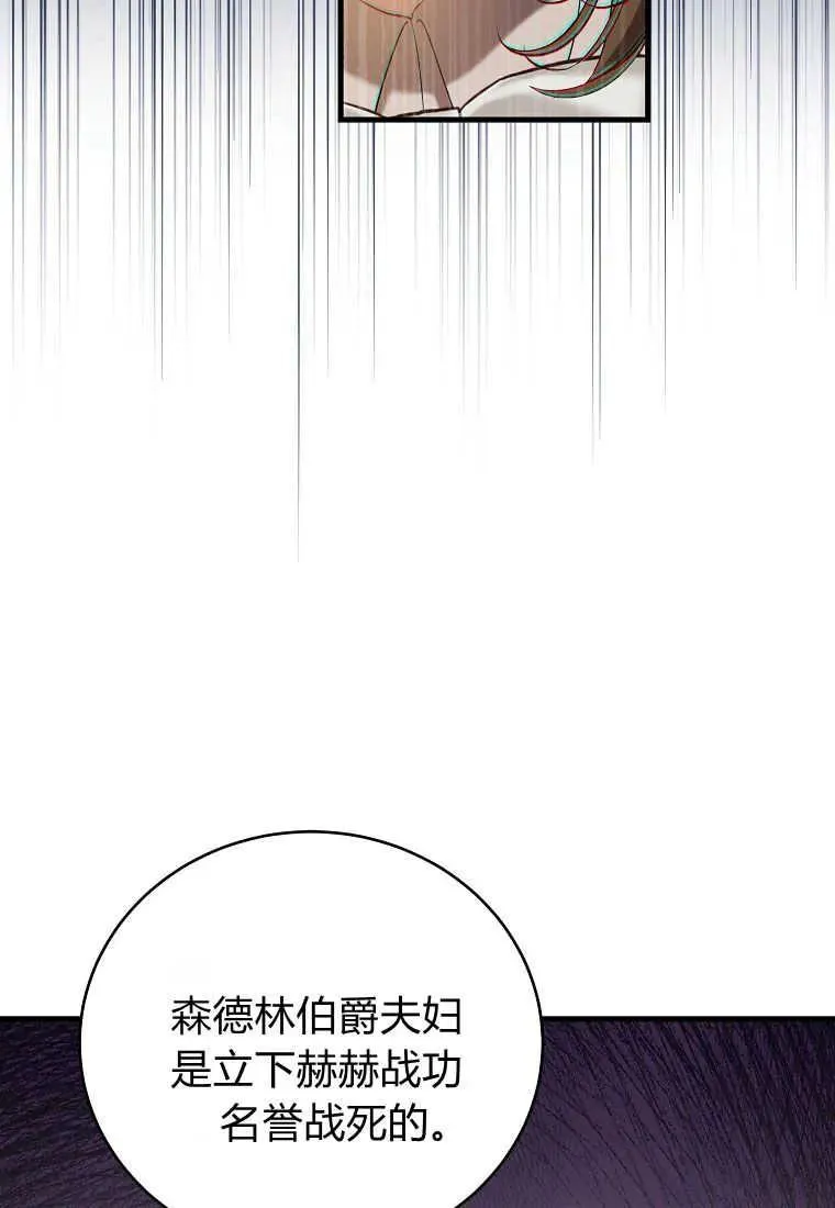第28话11