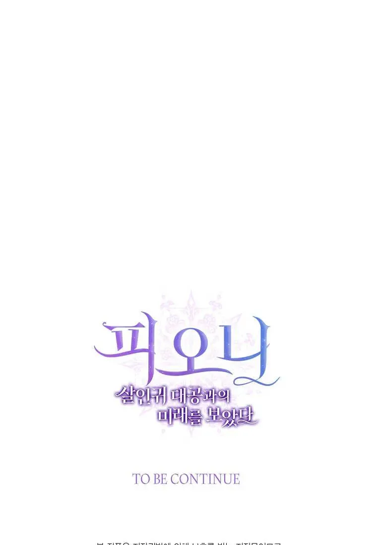 第33话142