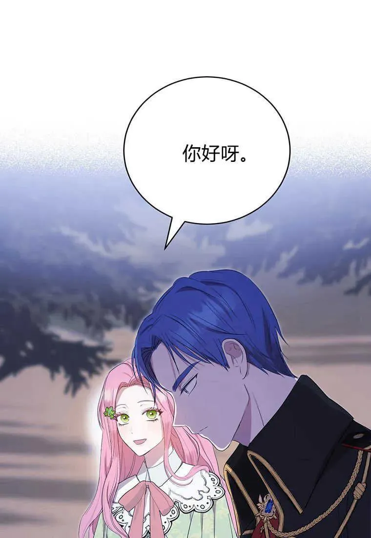 第08话81