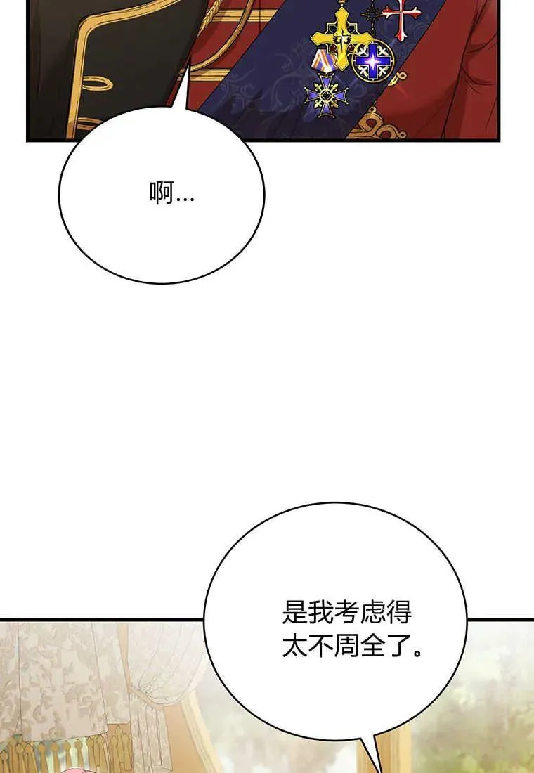 第05话125