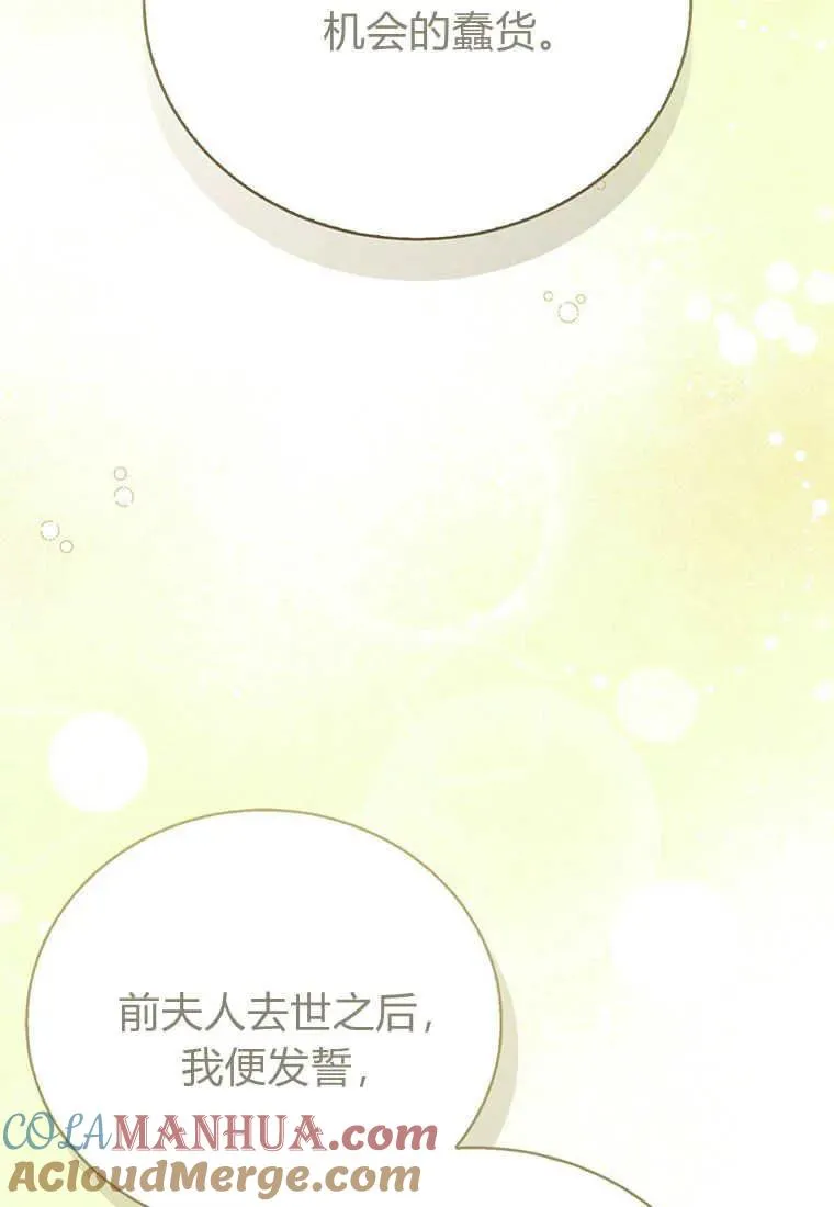 第21话56