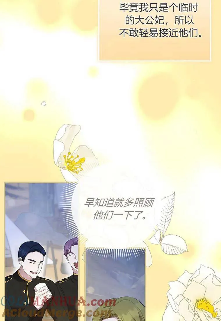 第08话60