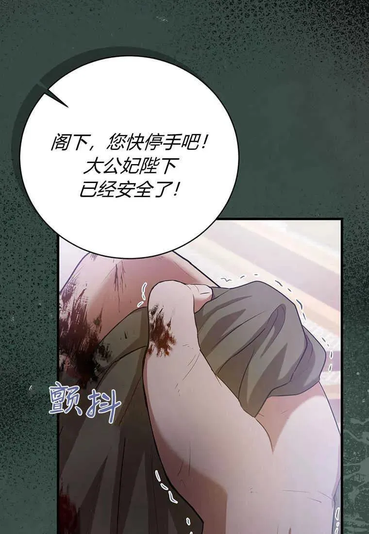 第20话101