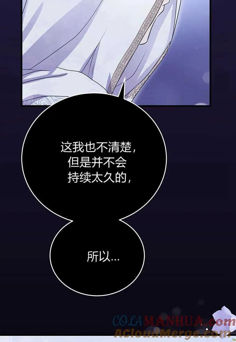 第05话40