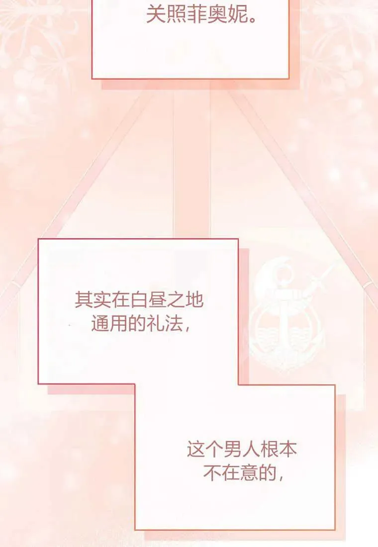 第03话139
