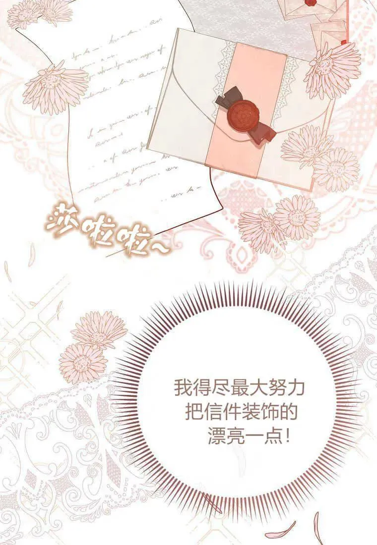 第35话83