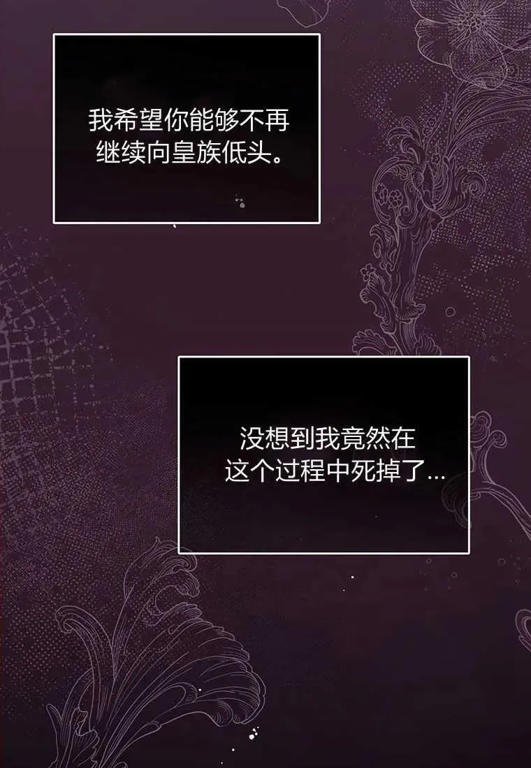第01话75