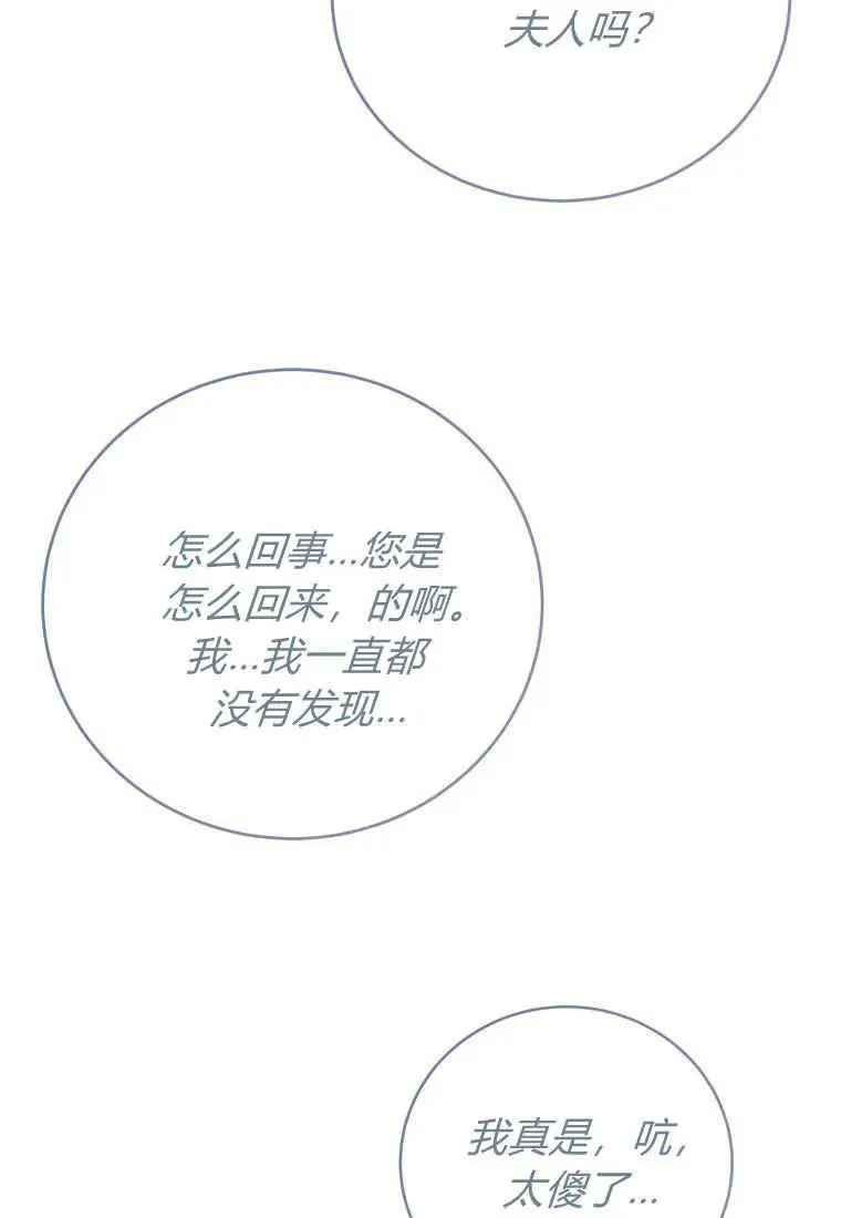 第33话78