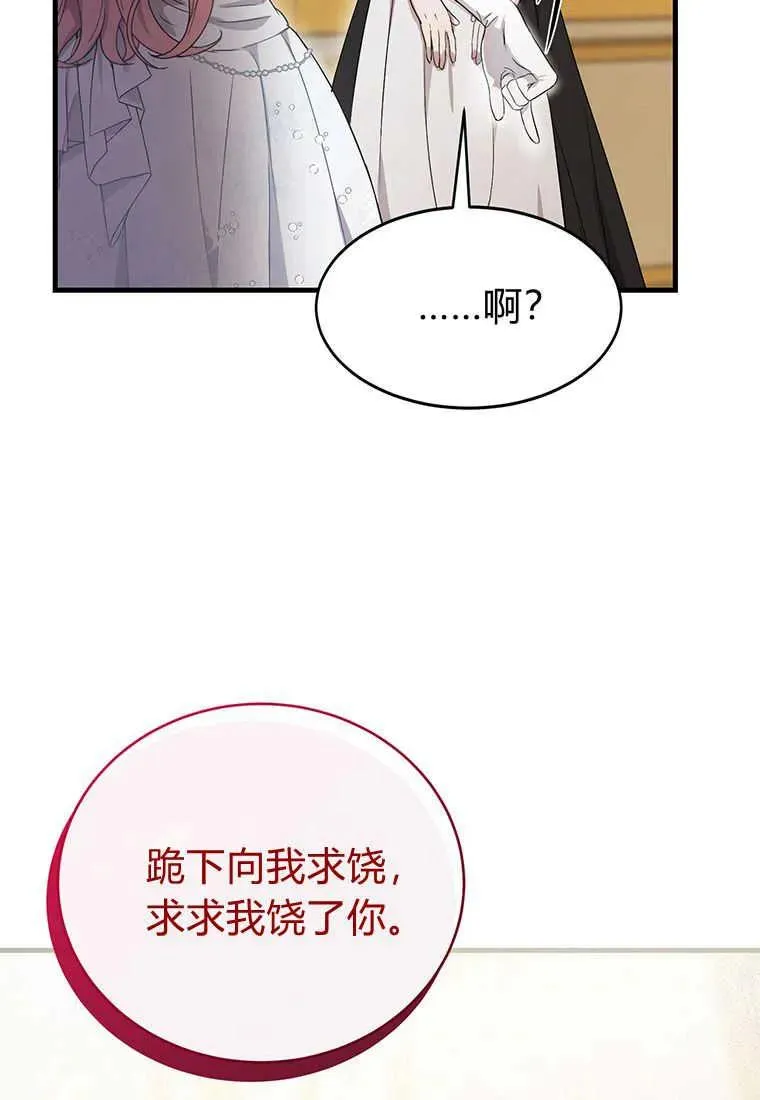 第02话110