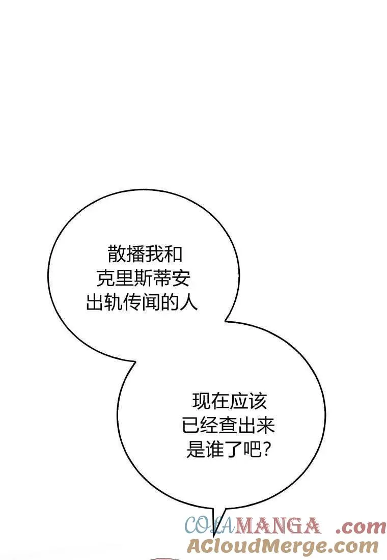 第35话4