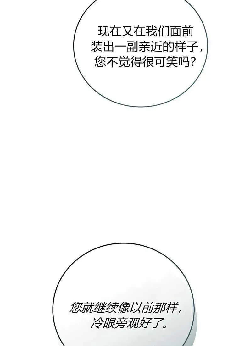 第33话115