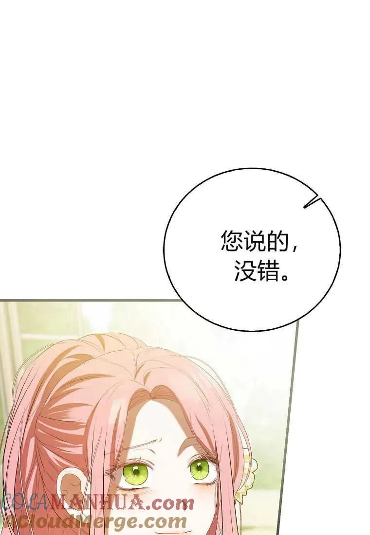 第33话56