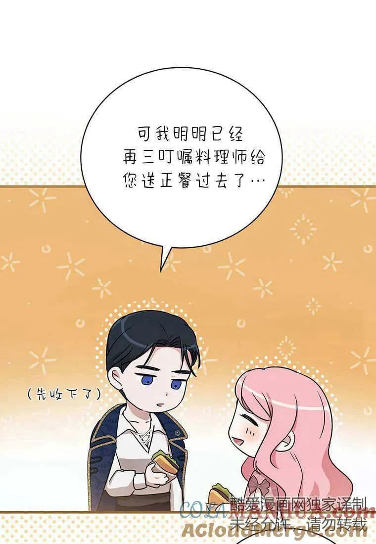 第11话100