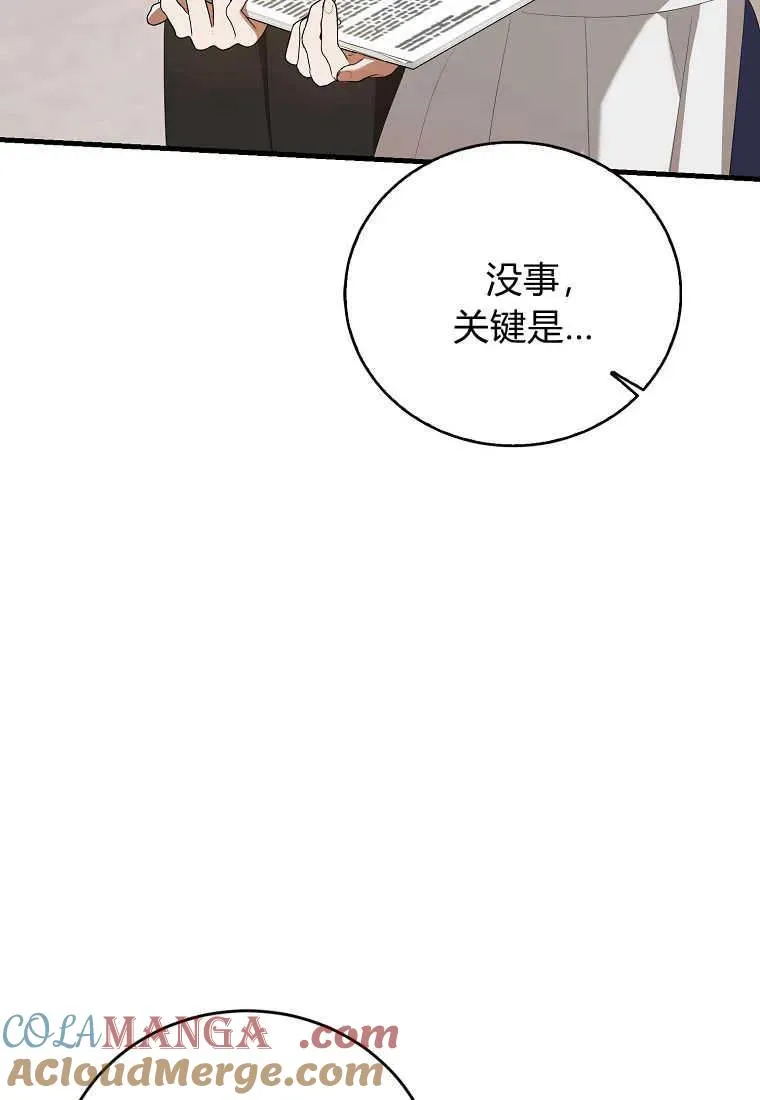 第35话8