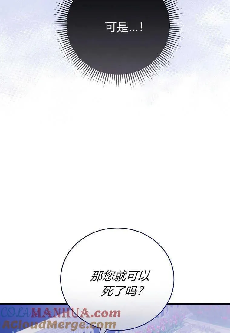 第28话100