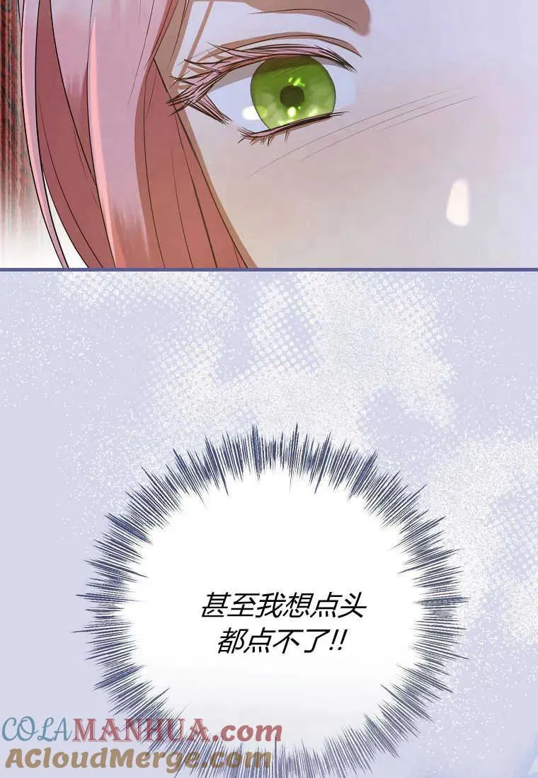第29话20