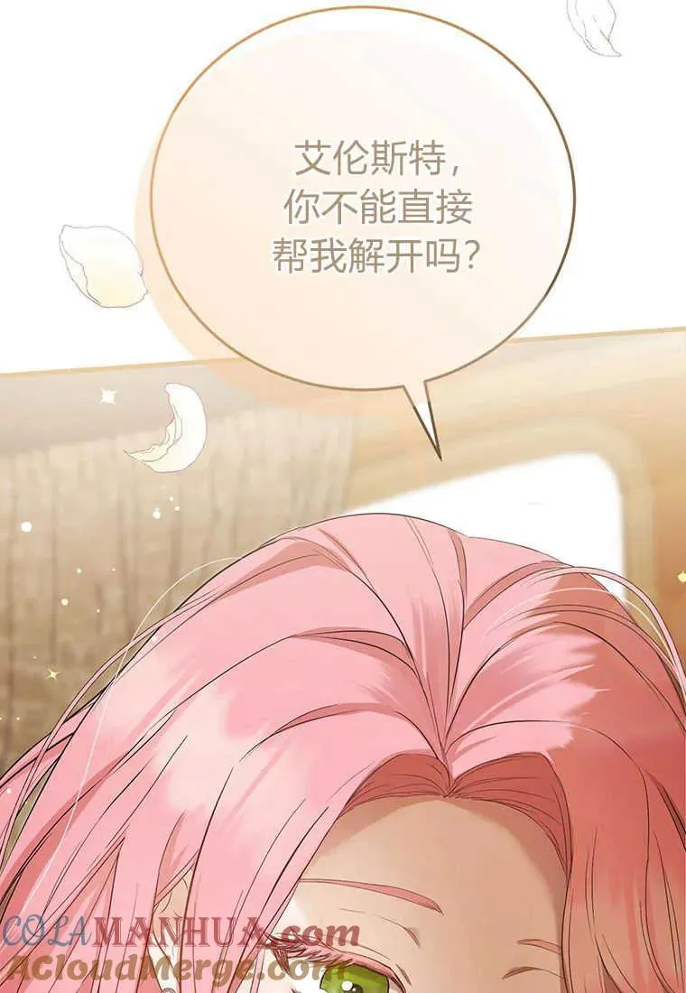 第05话136