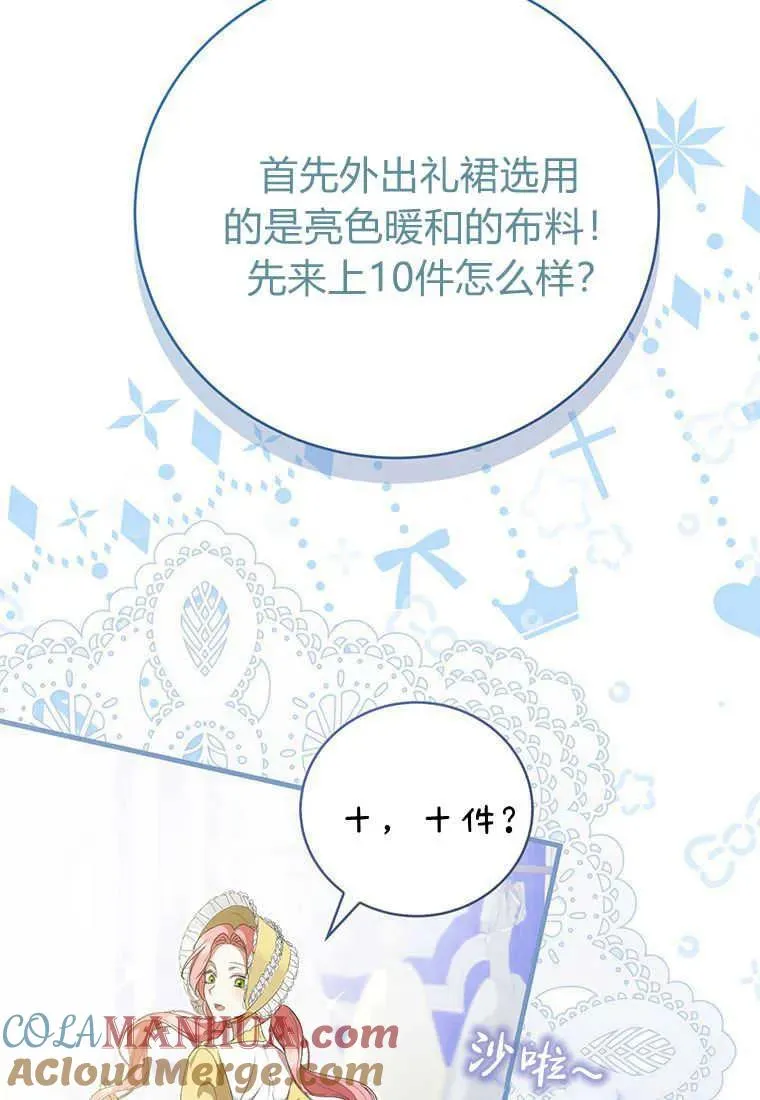 第17话28