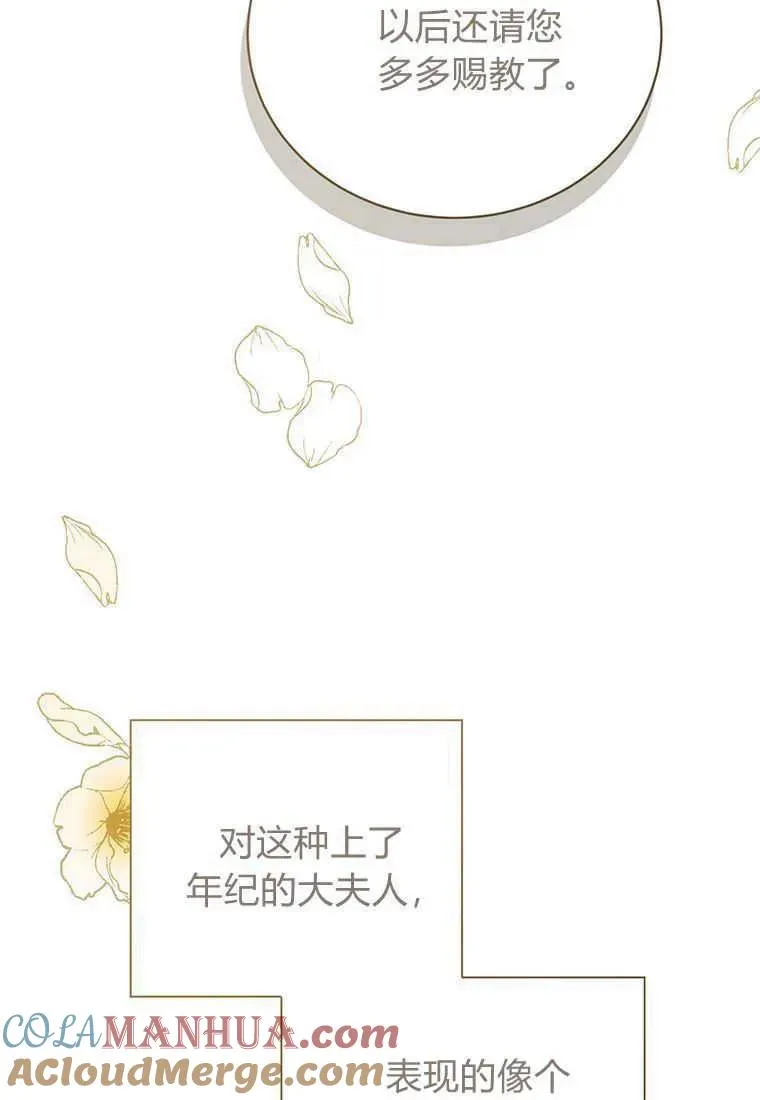 第26话12