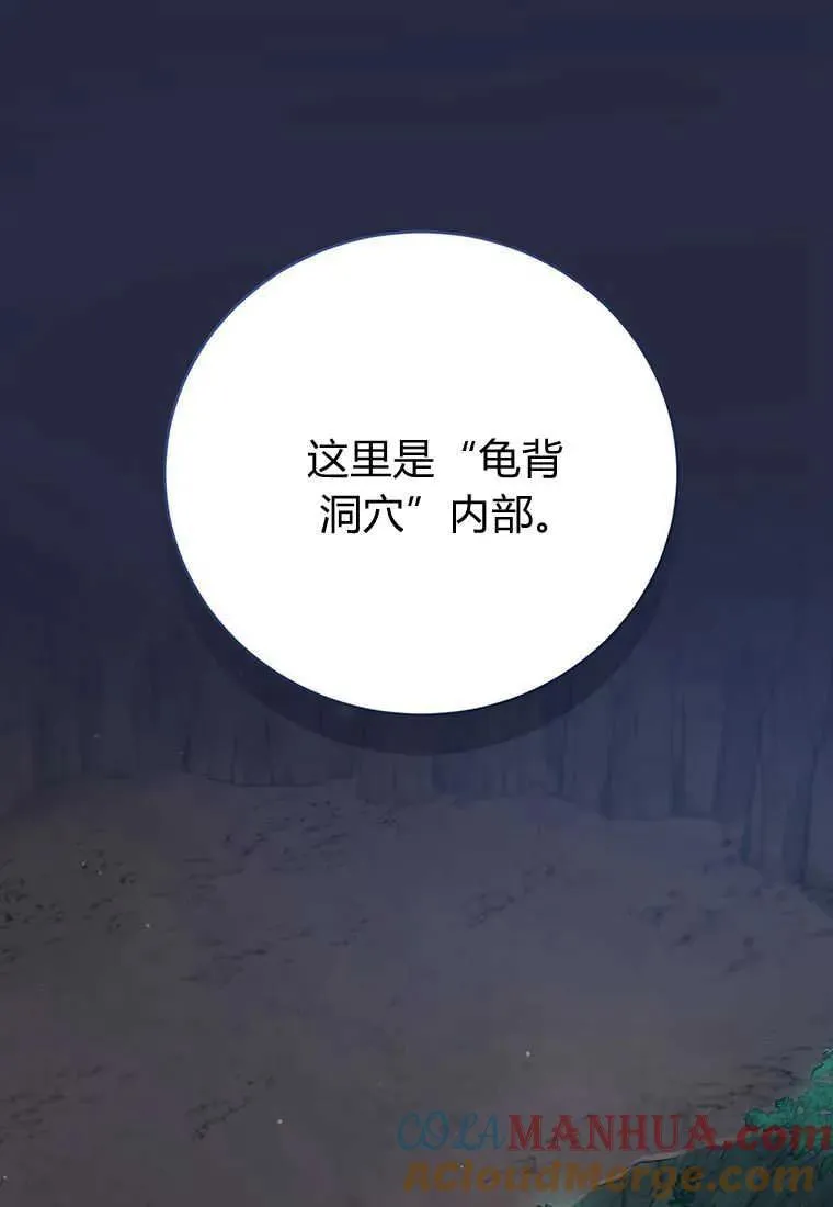 第24话16