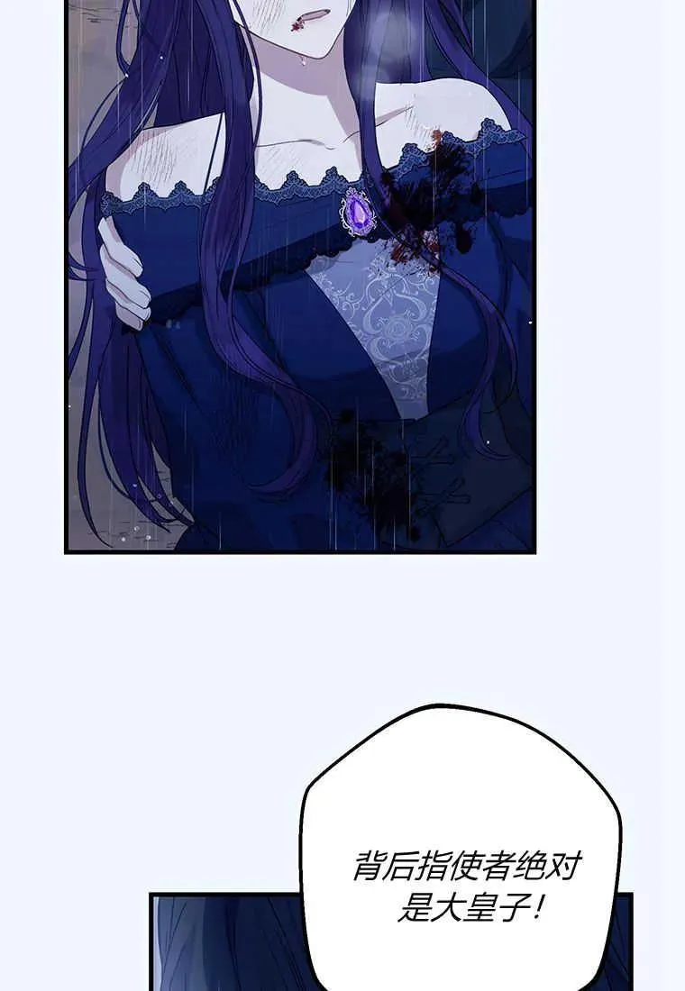 第01话59