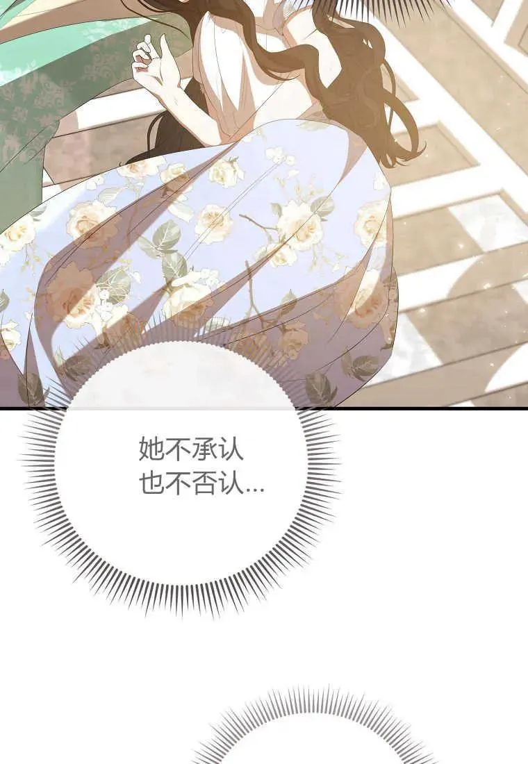 第33话38