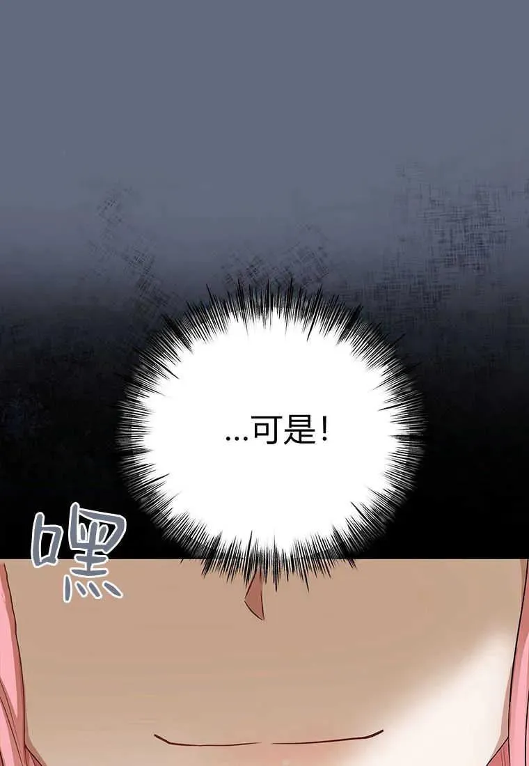 第05话122