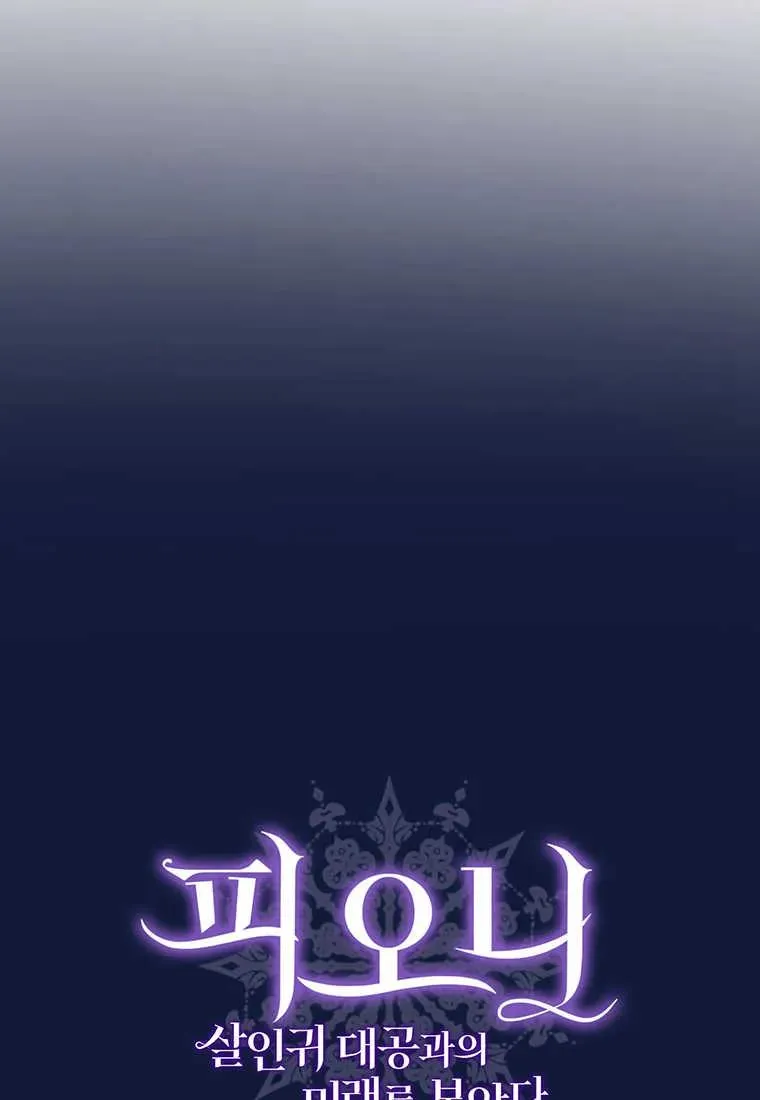 第24话14