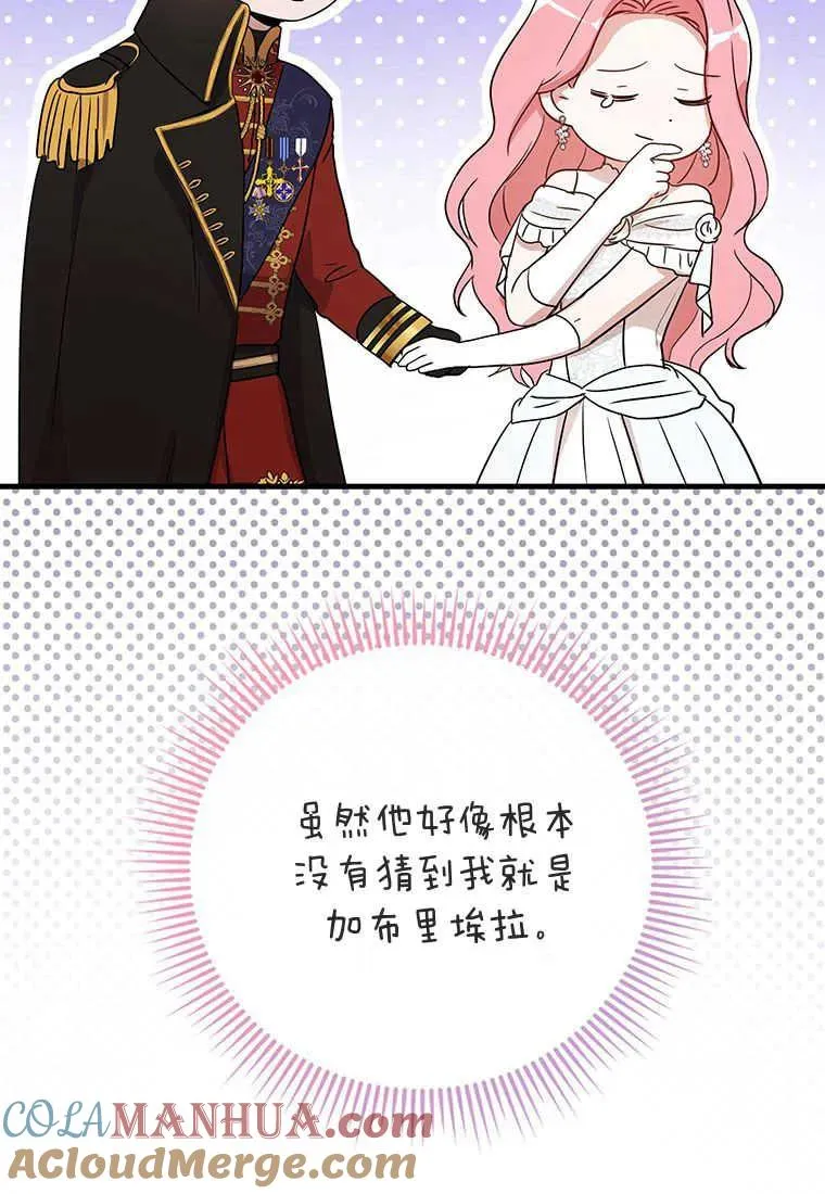 第04话16