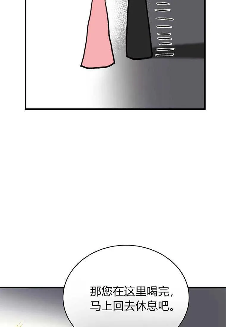 第07话47
