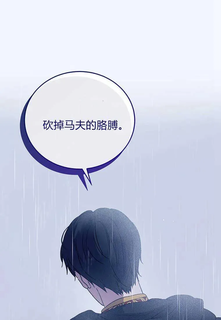 第01话61