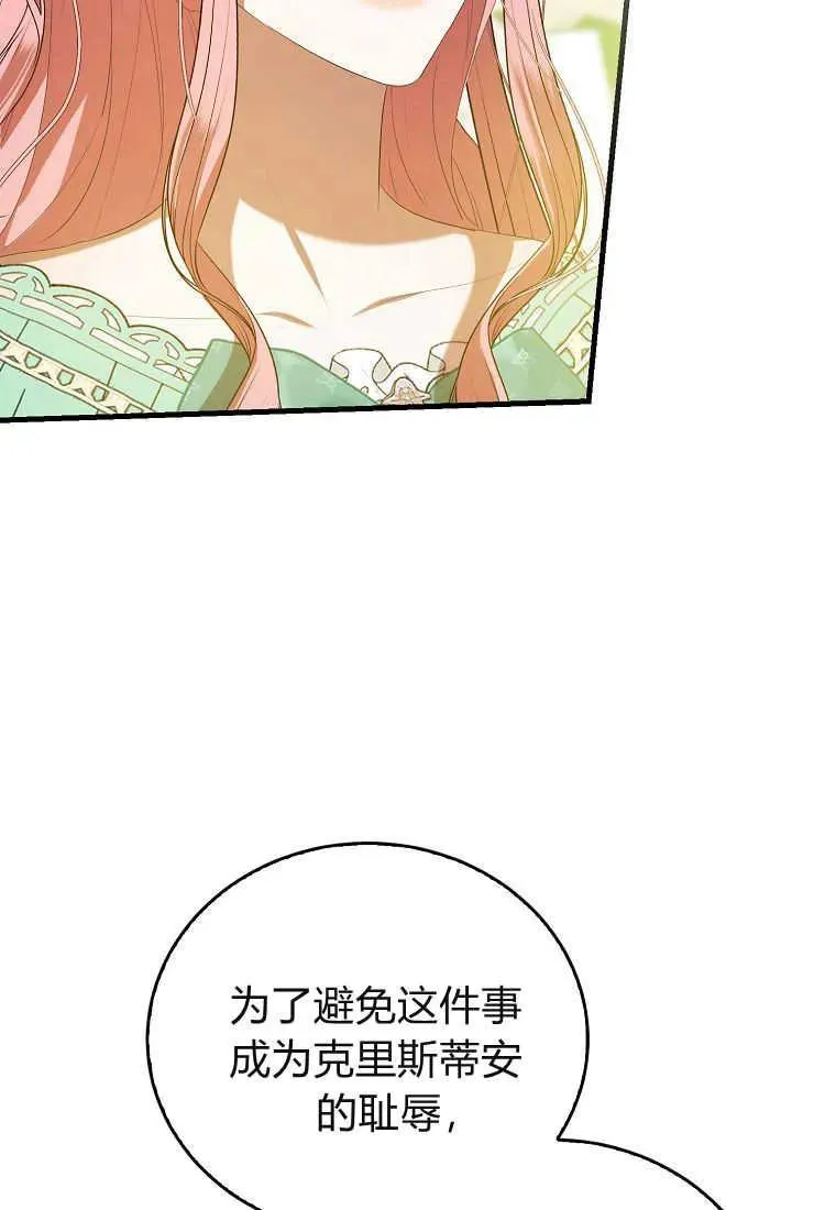 第33话57