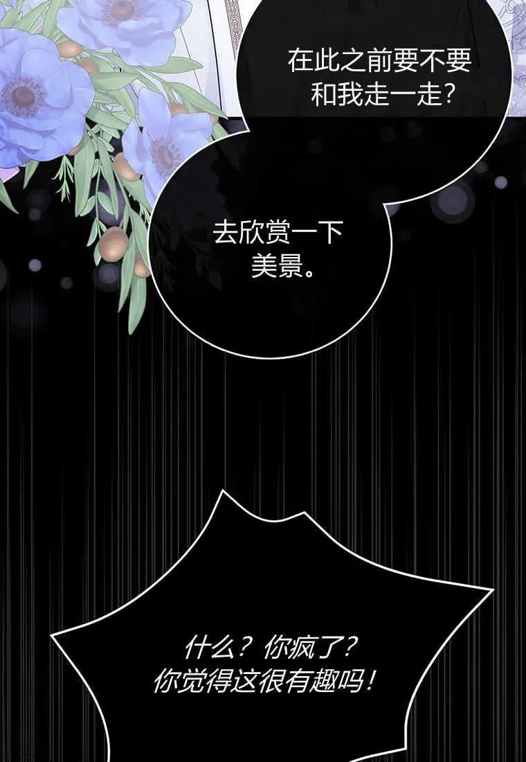 第05话42