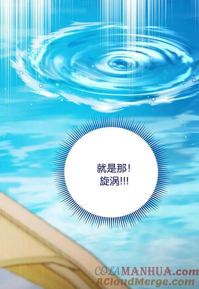 第26话80