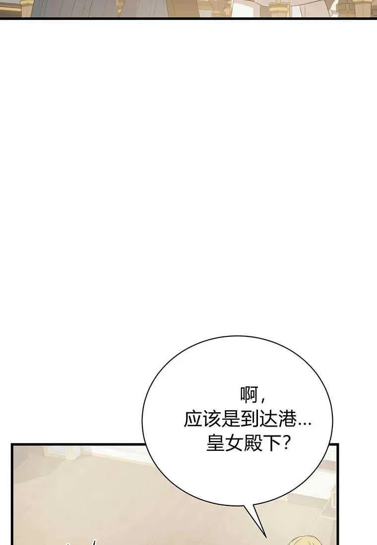 第12话37