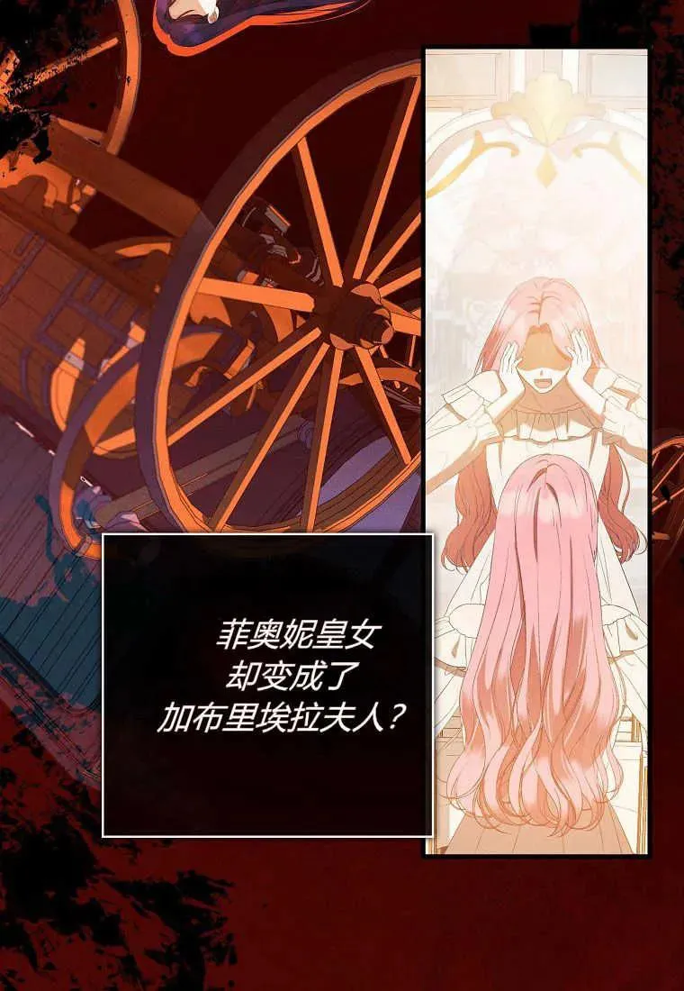 第31话14