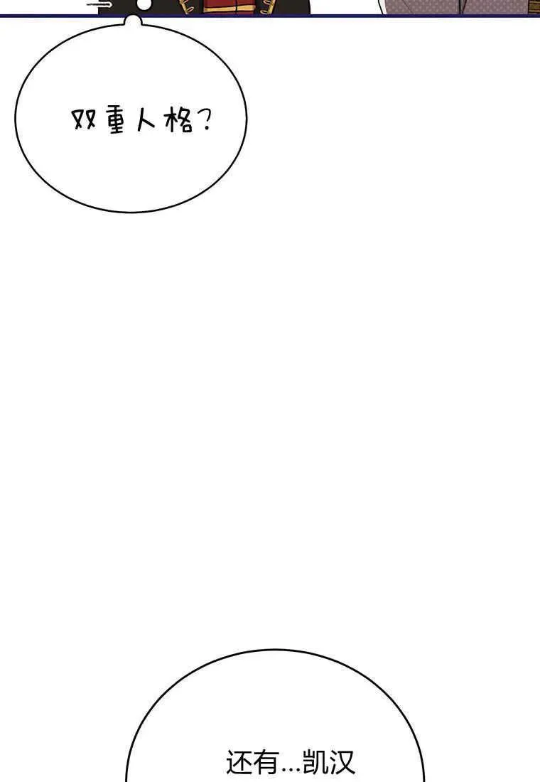 第09话63