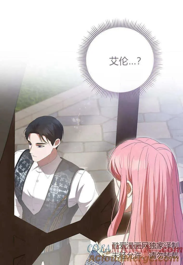 第35话52