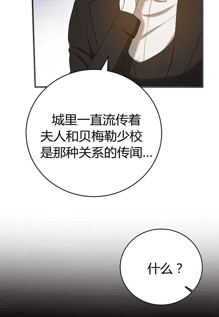 第38话71