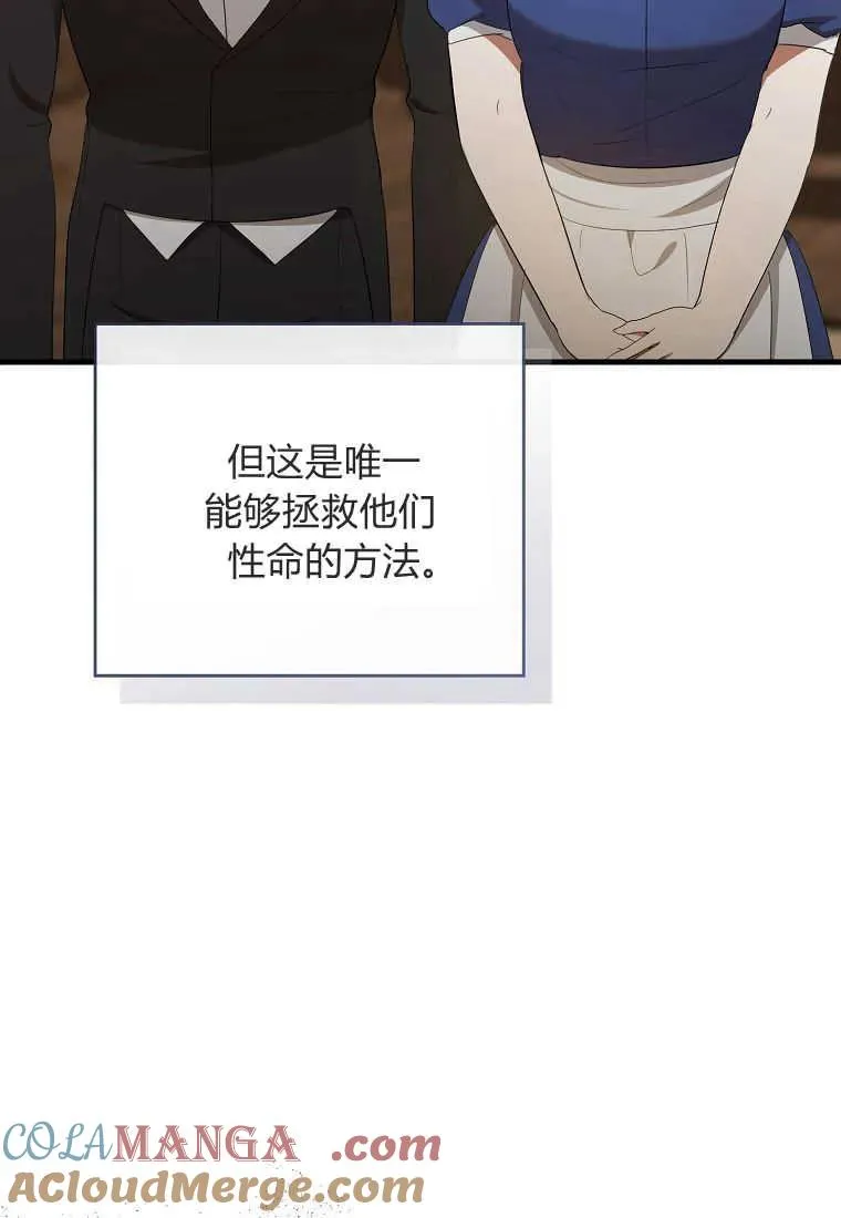 第35话16