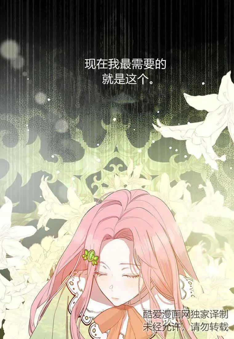 第08话114