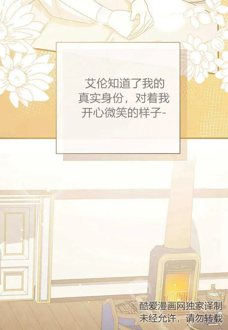 第11话70