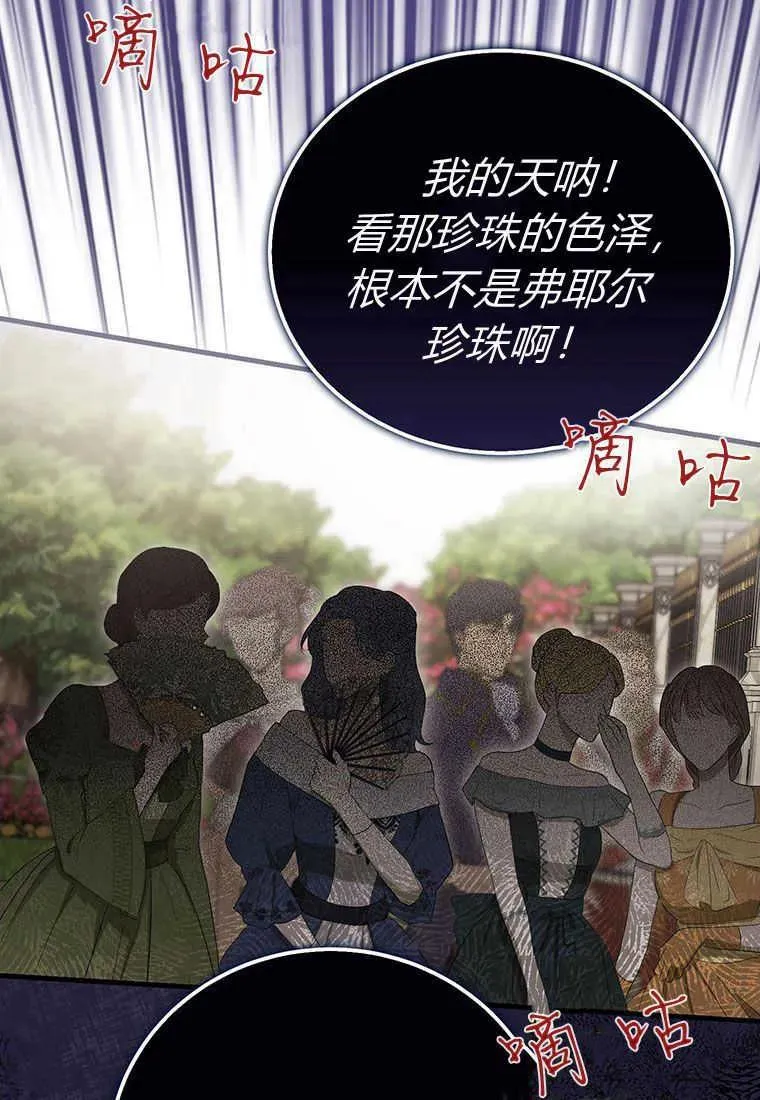 第03话78