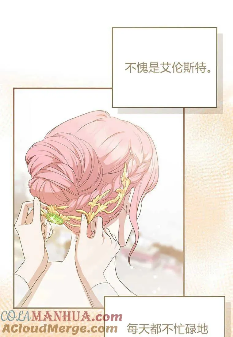 第13话56